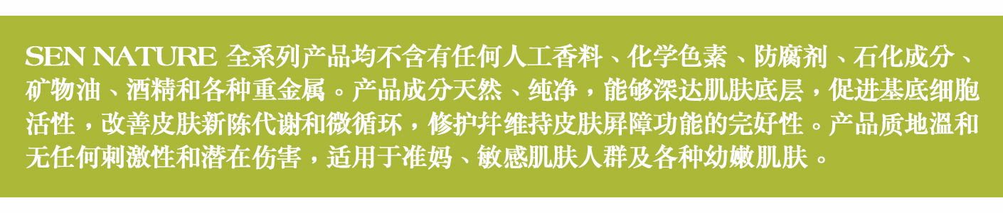 全系列不含中文间隔绿加宽.jpg
