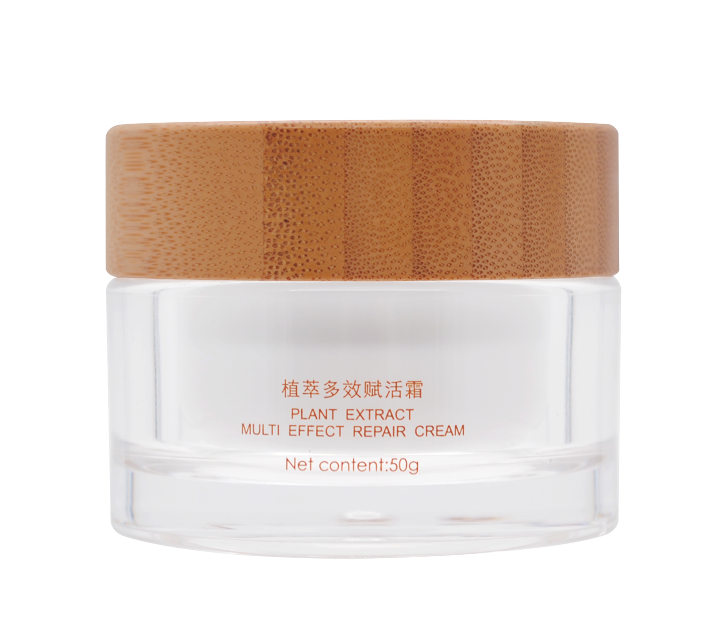 森然植萃多效赋活霜