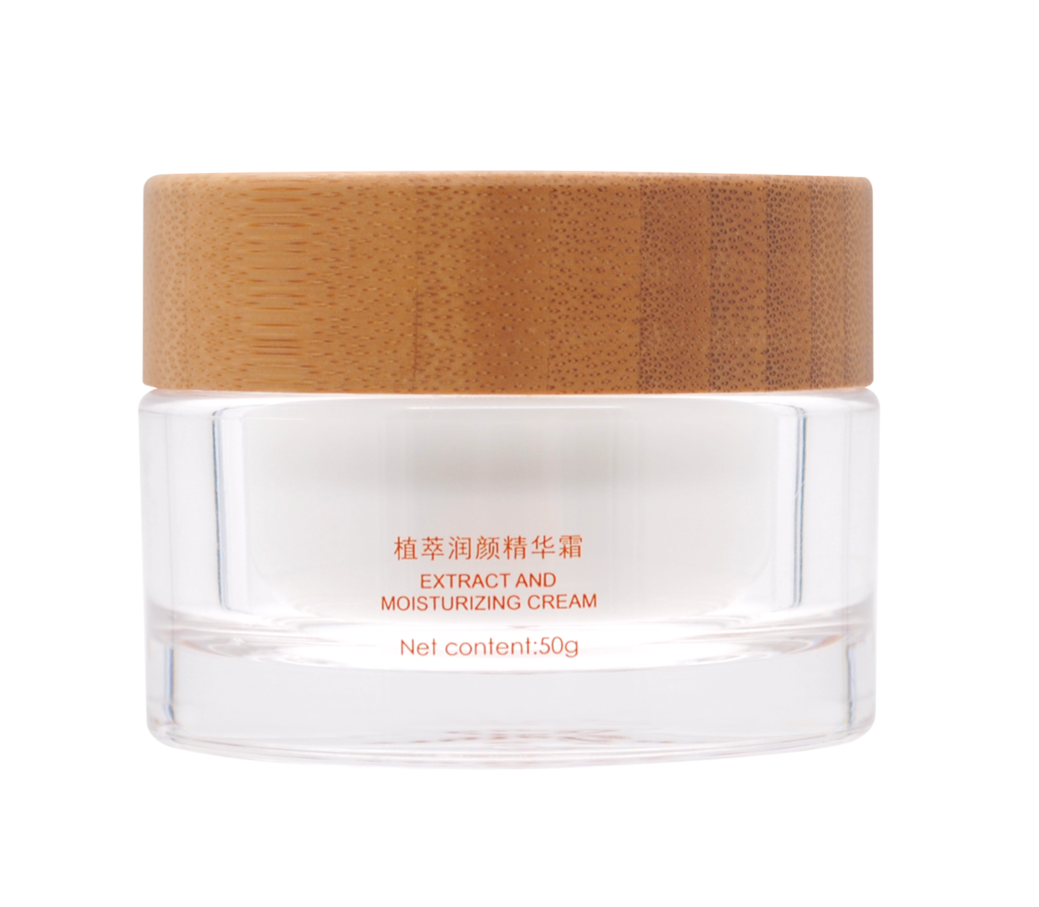 森然植萃润颜精华霜